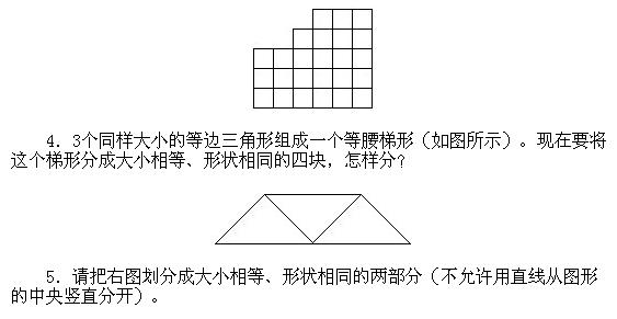 һ�꼉�W��,�W���n��,�W���v�x,�W��