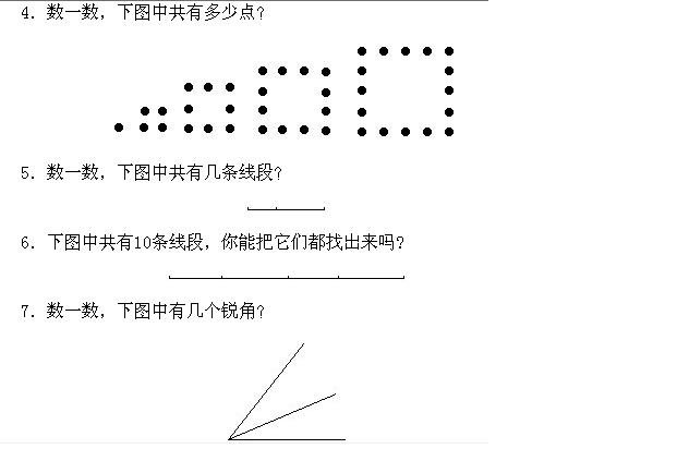 һ�꼉�W��,�W���n��,�W���v�x,�W��