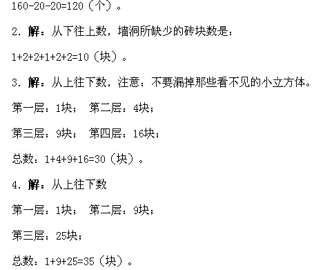 һ�꼉�W��,�W���n��,�W���v�x,�W����