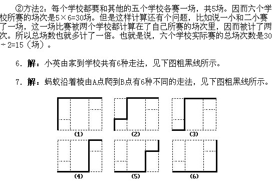 һ�꼉�W��(sh��),�W��(sh��)�n��,�W��(sh��)�v�x,�W��(sh��)��