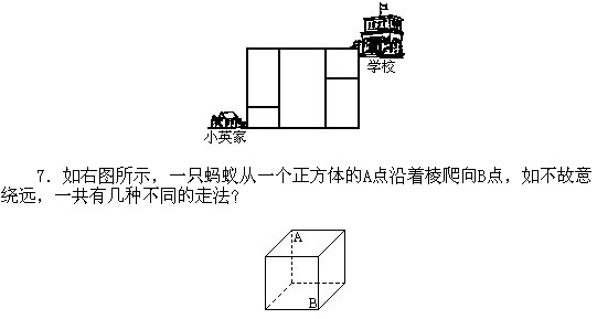 一年級奧數(shù),奧數(shù)課本,奧數(shù)講義,奧數(shù)下冊