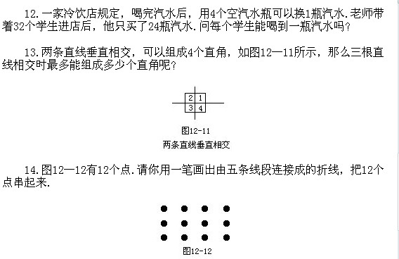 二年級(jí)奧數(shù),奧數(shù)課本,奧數(shù)講義