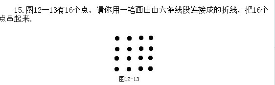 二年級(jí)奧數(shù),奧數(shù)課本,奧數(shù)講義