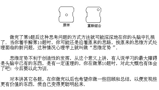 二年級奧數,奧數課本,奧數講義,奧數下冊