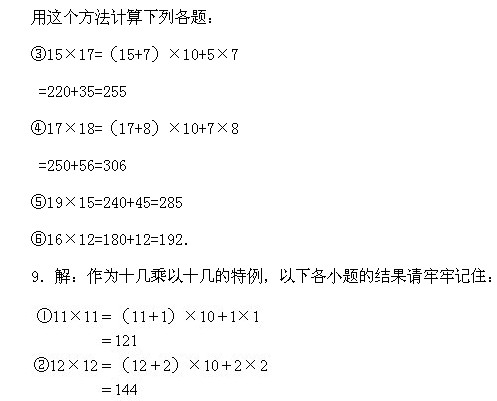 ���꼉�W��,�W���n��,�W���v�x,�W����