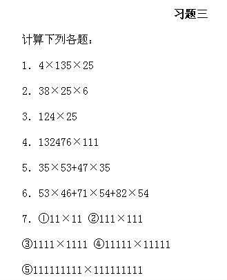 ���꼉�W��,�W���n��,�W���v�x,�W����