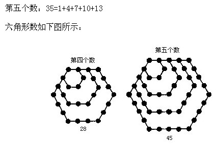 二年級奧數,奧數課本,奧數講義,奧數下冊