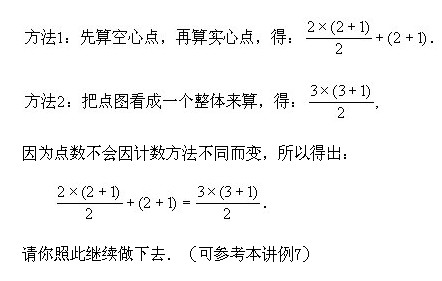 二年級(jí)奧數(shù),奧數(shù)課本,奧數(shù)講義,奧數(shù)下冊(cè)