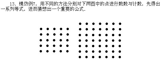 二年級(jí)奧數(shù),奧數(shù)課本,奧數(shù)講義,奧數(shù)下冊(cè)