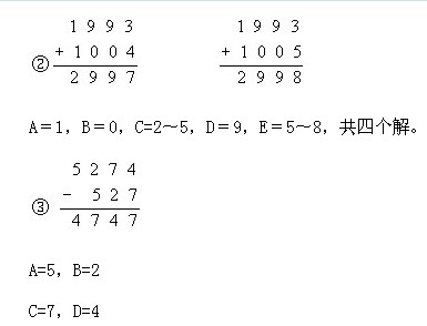 三年級(jí)奧數(shù),奧數(shù)課本,奧數(shù)講義