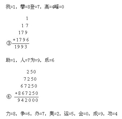 三年級(jí)奧數(shù),奧數(shù)課本,奧數(shù)講義