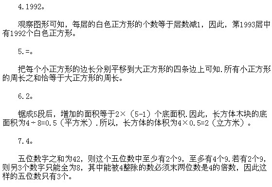 ���꼉�W��,�W���n��,�W���v�x,�W����