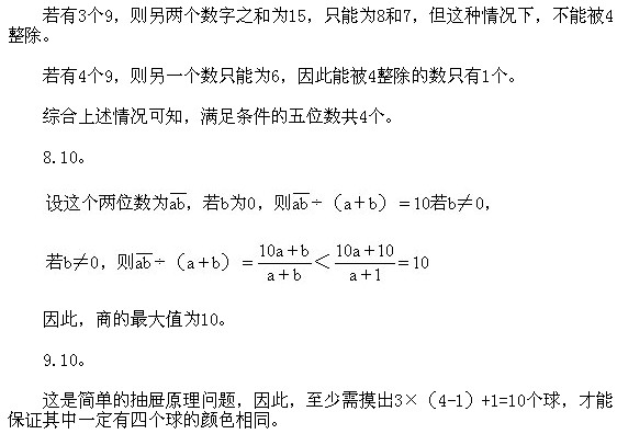 ���꼉�W��,�W���n��,�W���v�x,�W����