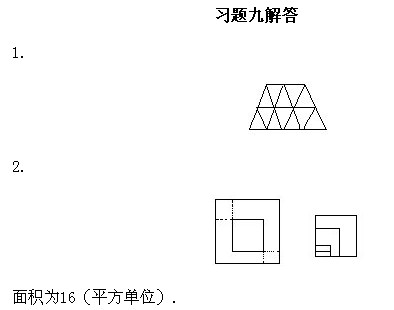 四年級奧數(shù),奧數(shù)課本,奧數(shù)講義,奧數(shù)上冊