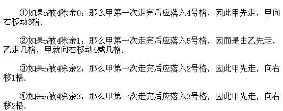 四年級奧數,奧數課本,奧數講義,奧數下冊