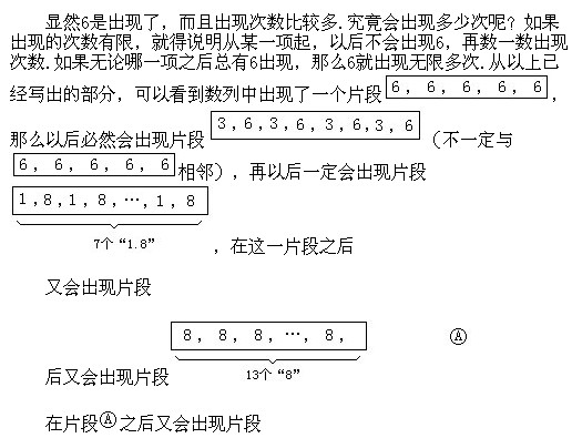 五年級奧數(shù),奧數(shù)課本,奧數(shù)講義,奧數(shù)下冊