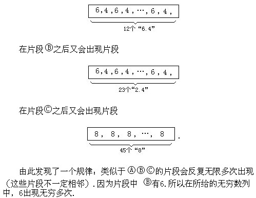 五年級奧數(shù),奧數(shù)課本,奧數(shù)講義,奧數(shù)下冊