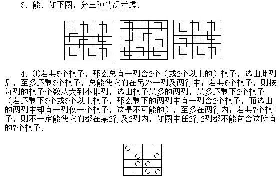 六年級(jí)奧數(shù),奧數(shù)課本,奧數(shù)講義,奧數(shù)下冊(cè)
