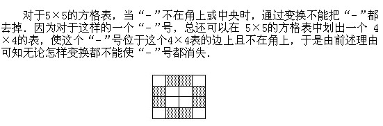 六年級(jí)奧數(shù),奧數(shù)課本,奧數(shù)講義,奧數(shù)下冊(cè)
