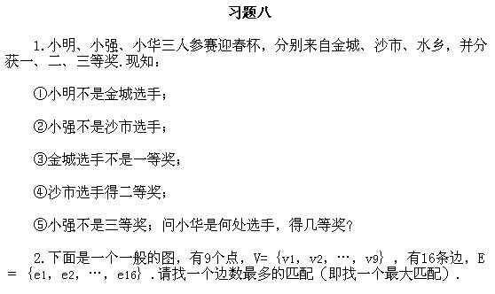 ���꼉�W��,�W���n��,�W���v�x,�W����